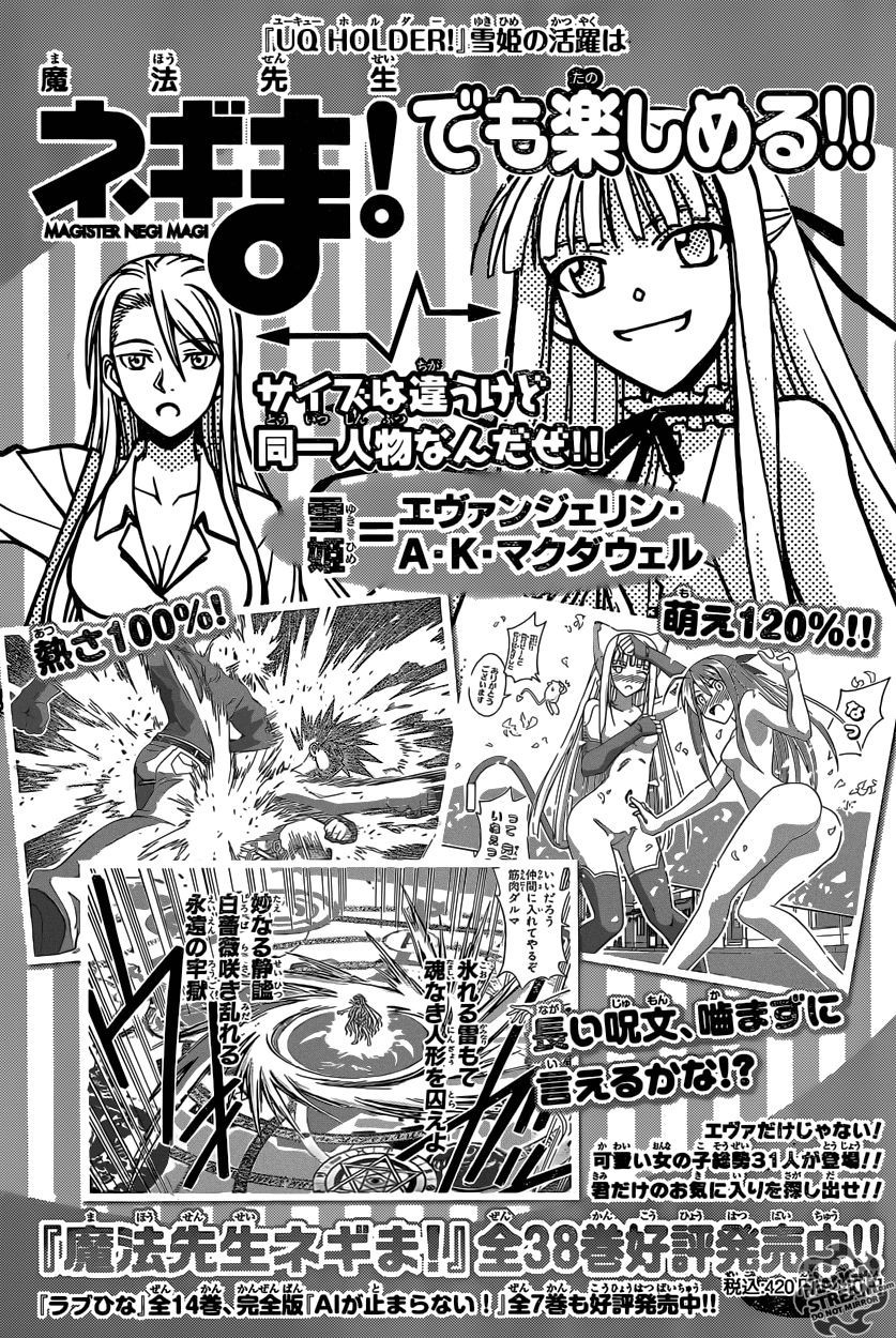 UQ Holder! Chapter 3 19